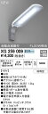(オーデリック)XG259009S LED防犯灯FL20W×1灯相当 10VAタイプ防雨型昼白色 自動点滅器付