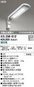 (オーデリック)XG259012S LED防犯灯コンパクト蛍光灯32W・水銀灯80W相当20VAタイプ 防雨型 昼白色自動点滅器付