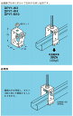 (ネグロス電工)DPY1-W3 吊ボルト用レースウェイ吊金具