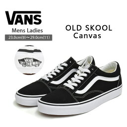 【期間限定価格～7(火)09___59まで】 VANS バンズ オールドスクール スニーカー メンズ レディース ブラック/ホワイト OLD SKOOL VN000ZDF1WX