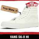 バンズ スニーカー メンズ レディース スケート ハイ トゥルー ホワイト VANS SK8-HI TRUE WHITE D5IW00
