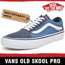 バンズ スニーカー メンズ レディース オールド スクール プロ ネイビー/STV ネイビー/ホワイト VANS OLD SKOOL PRO NAVY/STV NAVY/WHT VN000ZD40NS