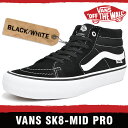 バンズ スニーカー メンズ レディース スケート ミッド プロ ブラック/ホワイト VANS SK8-MID PRO BLACK/WHITE VN0A347UY28