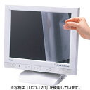 サンワサプライ 液晶保護フィルム(21.5型ワイド) LCD-215W