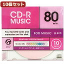 VERTEX 【10個セット】 CD-R(Audio) 80分 10P カラーミックス10色 インクジェットプリンタ対応 10CDRA.CMIX.80VXCAX10