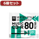 VERTEX 【6個セット】 CD-R(Audio) 80分 20P インクジェットプリンタ対応(ホワイト) 20CDRA80VX.WPX6