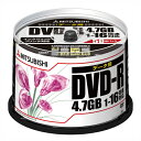 三菱化学メディア PC DATA用 DVD-R パソコンデータ用1回記録タイプ DHR47JPP50 (50枚) 4991348058944
