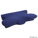 ピロー 『5WAY枕 専用カバー』 ネイビー 約64×35×3～8cm 2918419 CMLF-1291163【納期目安：1週間】