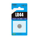 富士通 アルカリボタン電池 LR44 LR44C(B)N