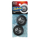 【メール便送料無料】ELPA 電気工作キット タイヤ40mm...