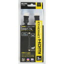 3.0m HDMI¥±¡¼¥Ö¥ë (¥¿¥¤¥×A-¥¿¥¤¥×A)DH-4030¡¿¥¹¥¿¥ó¥À¡¼¥É¥¿¥¤¥×¤ÎHDMI¥±¡¼¥Ö¥ë¡¿ELPA
