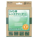 乾式DVD用レンズクリーナー/定期的なクリーニングで、汚れが...