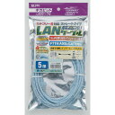 【アウトレット】ELPA 5m LANケーブル CAT6 LAN-1050 (BL) /カテゴリ6準拠・8極8芯用【同時購入注意】