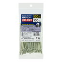 【メール便送料無料】ELPA 結束耐熱 100MM 100本入 KBZ-N100100 KBZN100100