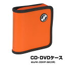 エルパ CD DVDケース キャリングポーチ 32枚用 (オレンジ) CDKP-32 (OR) /ELPA 朝日電器 アウトレット
