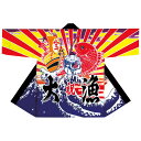 綿長半纏・法被 大漁宝船 =よさこい、お祭り衣装=