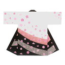 よさこい綿長半纏 桜柄 =よさこい衣装=