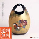 【送料無料】 花器 おしどり 8号 ( 名入れ 花器 フラワ...