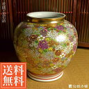 【九谷焼】 花瓶 金花詰 10.5号( 花瓶 陶器 ガラス フラワーベース 花器 一輪挿し おすすめ インテリア 周年 創立 上場 竣工 プレゼント お祝い お返し 2017 海外 日本 取引先 法人 )