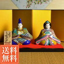 【送料無料】 雛人形 色絵松竹梅 5号 ( 名入れ