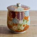 【送料無料】 蓋付湯呑 専用木箱 花詰 【あす楽対応】 ( 湯のみ ゆのみ 湯飲み 湯呑み ふた付き 九谷焼 結婚 出産 内祝い 引き出物 金婚式 誕生日プレゼント 還暦祝い 古希 喜寿 米寿 プレゼント お祝い お返し 2017 両親 父 母 男性 女性 日本製 おすすめ )