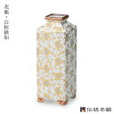 【送料無料】 花瓶 白粒鉄仙 7号 / 花器 フラワーベース インテリア 陶器 日本のお土産 九谷焼 【あす楽対応】