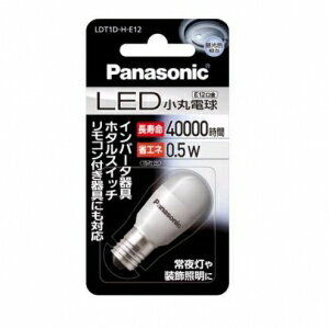 パナソニック ◇◆ケース販売特価 10個セット◆◇ LED小丸電球 昼光色相当 E12口金 LDT1D-H-E12_set