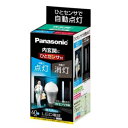 【エントリーで全品ポイント10倍】※25日10時-28日10時※ パナソニック LED電球 ひとセンサタイプ 内玄関向け 全光束810lm 60W形相当 昼光色 E26口金 LDA10D-H/KU/GK