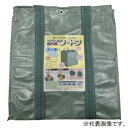 ユタカメイク ワンダーフートン 作業用フゴ 防水加工タイプ 容量120L 縁4箇所ハトメ付 W-10