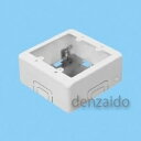 外山電気 2個用スイッチボックス ワンタッチ B型 深型 ミルキーホワイト 《メタルモール付属品》 Y272