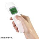 アーテック 非接触温度計ハンディタイプ 電池式 051492