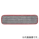 テラモト モップ 《FXライトブレードラーグ》 90cmタイプ 水拭き用 レッド CL-315-290-2