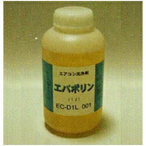 フソー化成 エアコン洗浄液 エバポリンオレンジ(オレンジ香料入) 内容量1L EC-D1L
