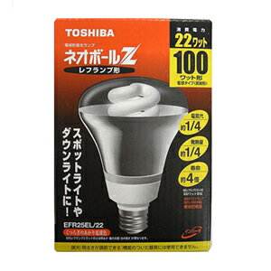 東芝 電球形蛍光灯 レフランプ100Wタイプ(R形) 3波長形電球色 E26口金 ネオボー…...:denzaido:10018670