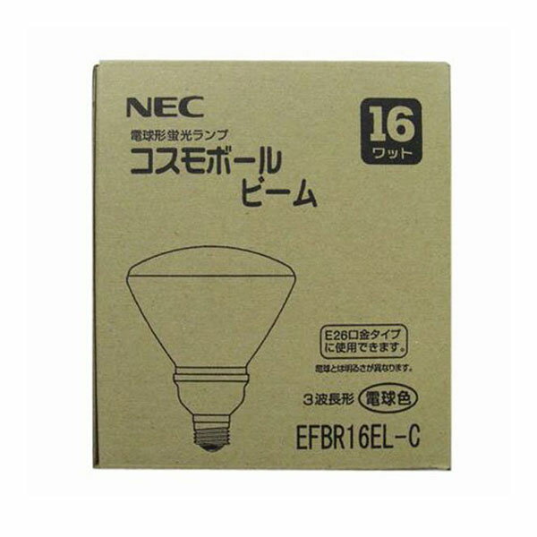 NEC コスモボール ビーム 60W形 電球色 EFBR16ELC...:denzaido:10018589