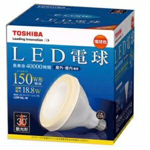 東芝 屋外使用可能 E-CORE[イー・コア] LED電球 ビームランプ形 150W形相当 電球色 E26口金 LDR19L-W