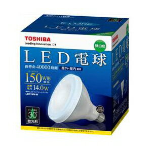 東芝 屋外使用可能 LED電球 E-CORE[イー・コア] ビームランプ形 150W形相当 昼白色 E26口金 LDR14N-W