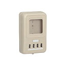 未来工業 【お買い得品 5個セット】 電力量計ボックス 分岐ブレーカ付き 回路:3 適用:1個用 ベージュ WP4-203J_5set