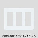 パナソニック コンセント用プレート 9コ用 ラウンド ライトブロンズ WTV6209F2