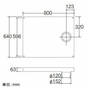 三栄水栓製作所 洗濯機パン 寸法:800×640mm アイボリーホワイト H541-800