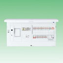 パナソニック LAN通信型 HEMS対応住宅分電盤 《スマートコスモ コンパクト21》 太陽光発電システム対応 リミッタースペース付 主幹容量50A 回路数12+回路スペース数2 BHH35122J