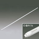 アイリスオーヤマ 直管LEDランプ 《ECOHiLUX HE170 110形》 光束:4500lm R17d口金 電源内蔵 両側給電 昼白色タイプ LDRd110S・N/27/45
