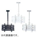 スタープラチナ TVセッターハング Sサイズ W525×H744~972mm 角度調節機能付 スチール製 ブラック TVSHGGP102SB
