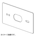 三菱 誘導灯用アウトレットボックスカバー C級・B級用 《ルクセントLEDsシリーズ》 TK361