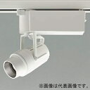 コイズミ照明 LED一体型スポットライト ライティングレール取付タイプ JR12V50W相当 600lmクラス 調光タイプ 電球色 2700K 照度角20° 天井・壁付両用型 ファインホワイト XS44471L