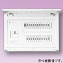 テンパール工業 住宅用分電盤 《パールテクト》 1次送り回路付 総務省令第40号対応適用マンション用 扉付 34+2 主幹100A MAG310342F1
