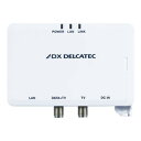 DXアンテナ 《DXデルカテック》 高速同軸線モデム 子機 自動登録タイプ 子機間通信不可 2K・4K・8K対応 最大通信速度1Gbps ECG12T1