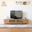テレビ台 TV台 テレビボード AVラック テレビラック ロ...