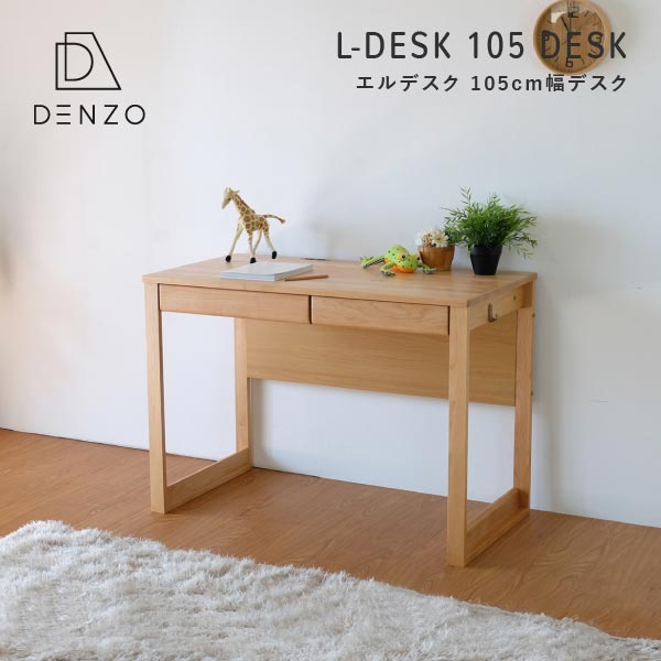 wK ׋ RpNg i`ŃVvȃfUCVR؃A_[ނgCނ̊wKfXN wKfXN wK ׋ L-DESK-2 105 DESK - GfXN 105fXN - [ISSEIKI ꐶI 200022]