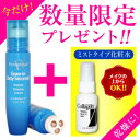 目元用ジェル美容液【シックスティセカンズ コラーゲ